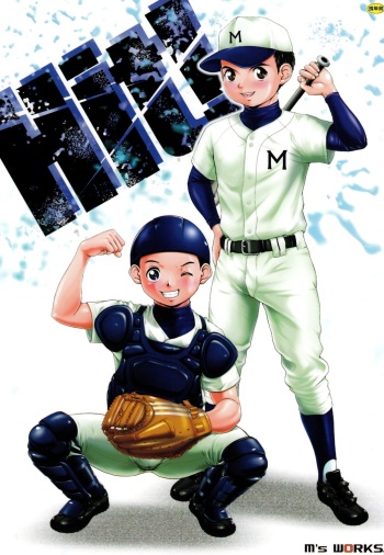 [M's WORKS. (M)] Hit! [English] [Decensored] cover