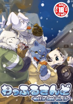 Waffle Sand Vol. 15