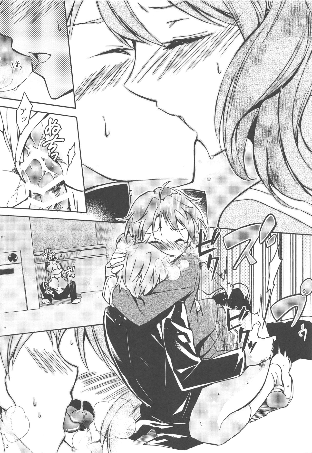 Sagano Ensemble page 12 full