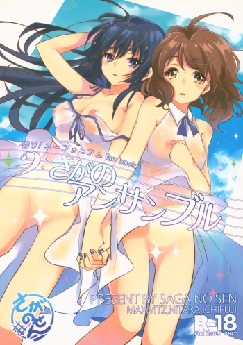 (CT28) [Sagano Line (Bittsu, Ichifuji Nitaka, Max)] Sagano Ensemble (Hibike! Euphonium) cover