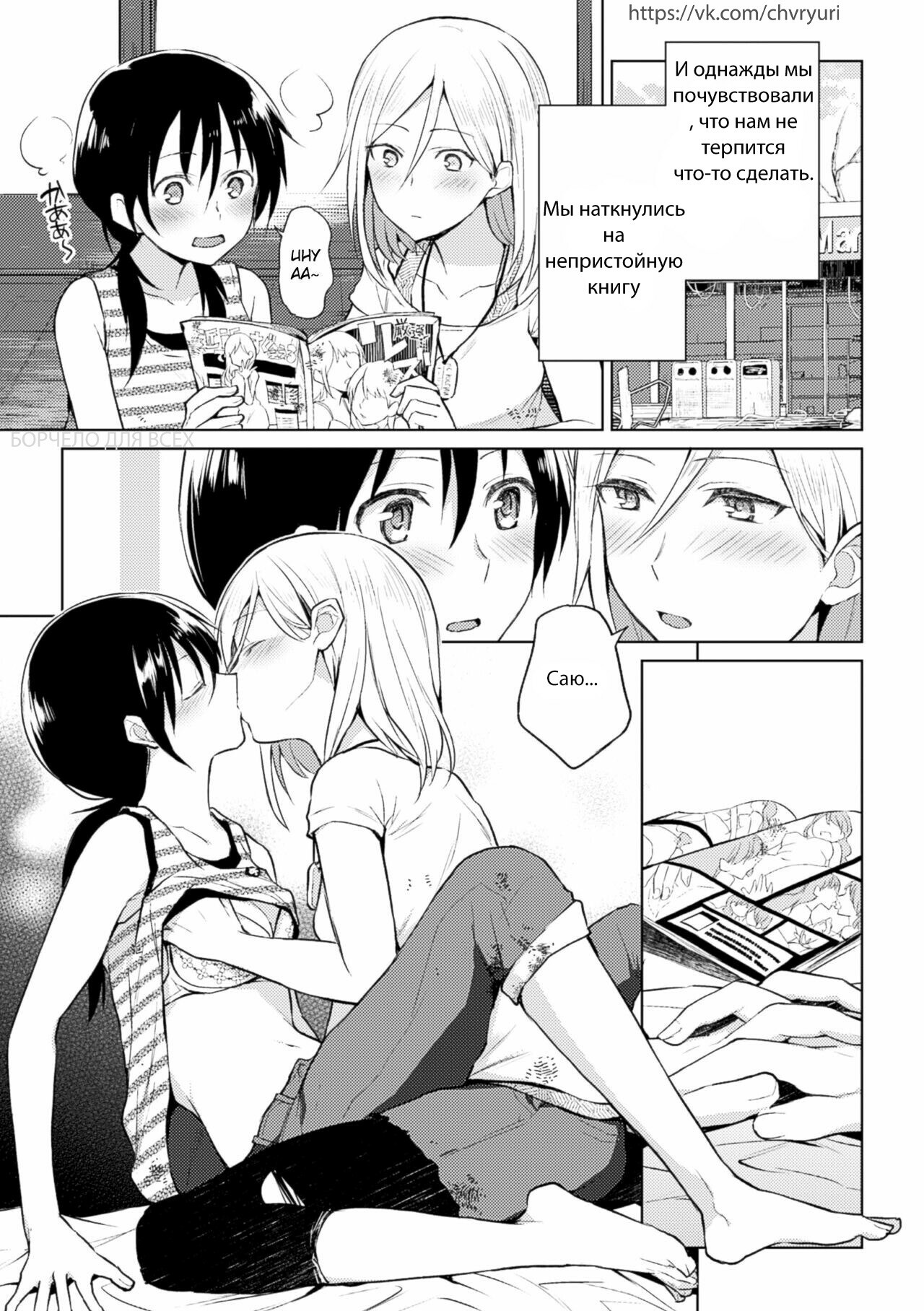 Kiseki no Suki o Nokoshitai | I Want To Leave Behind a Miraculous Love page 5 full