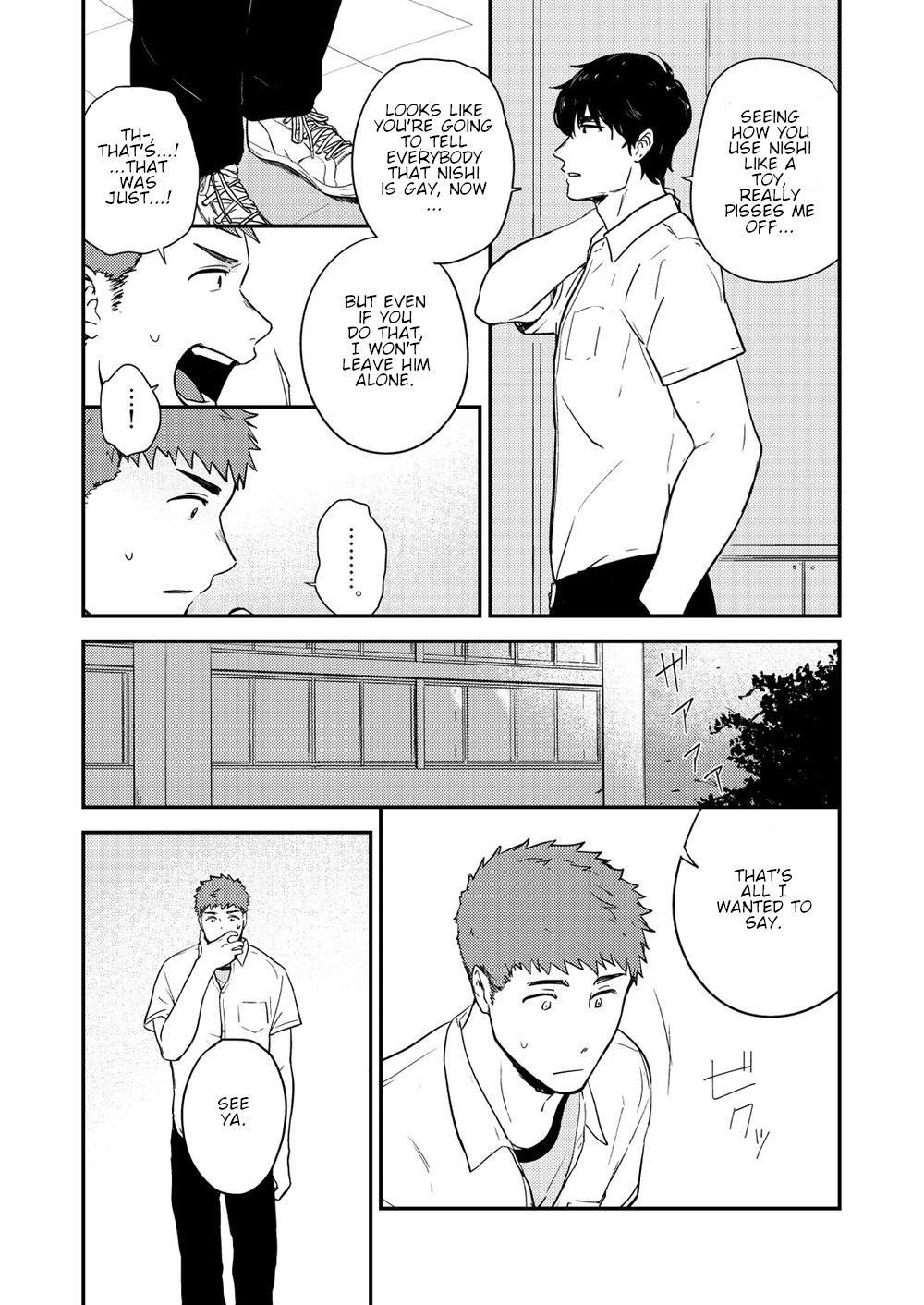 Yarichin to Nakimushi 3 page 11 full