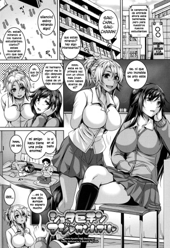 [Kazuhiro] Shota Kyochin Maji Ganhamari | Totally Addicted to a Shota's Big Cock (Mesuiki ~Hame Trip~) [Spanish] cover