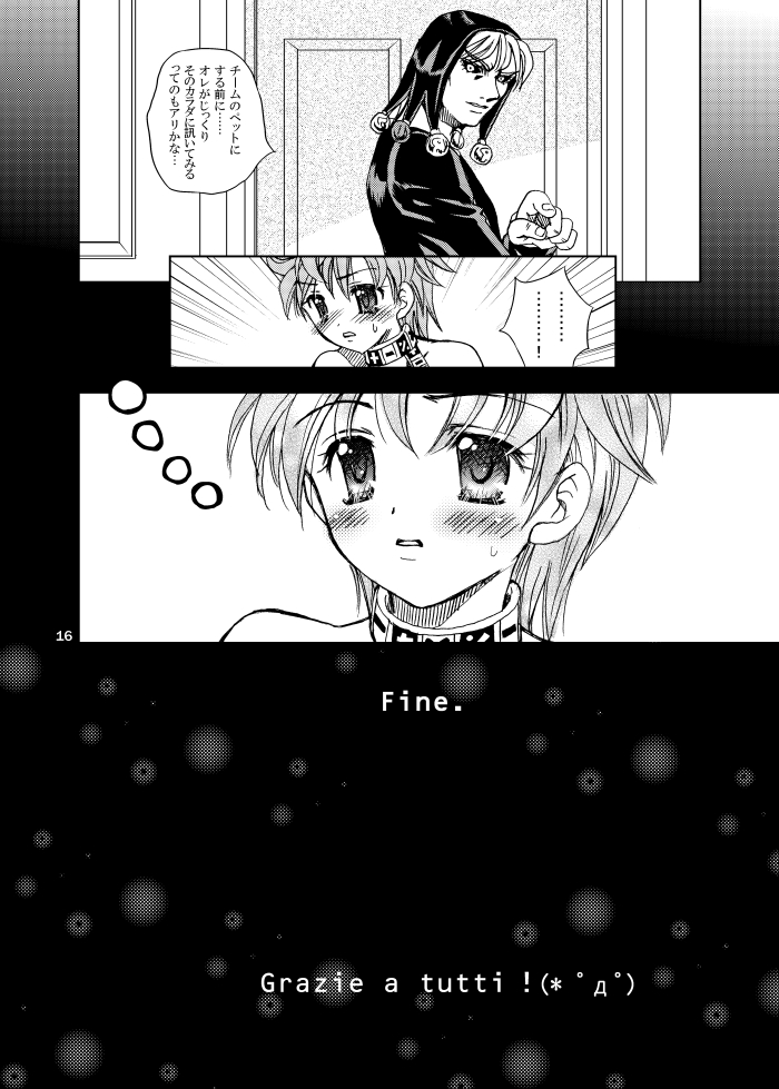 拉致成功if page 12 full