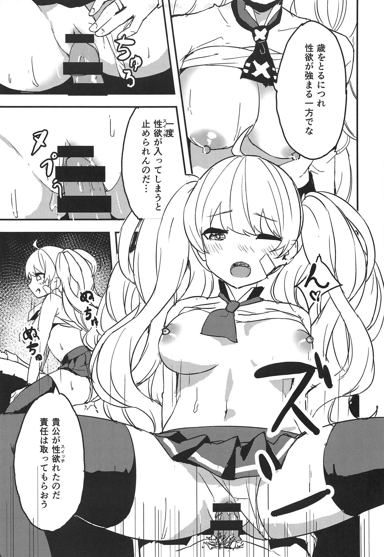 Monika Switch page 12 full