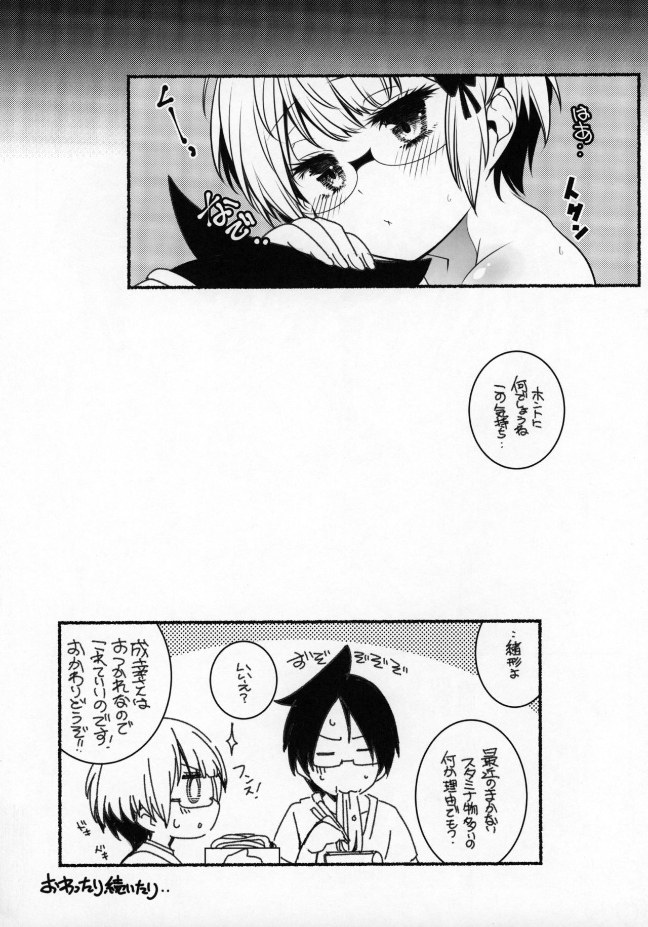 G&D page 10 full
