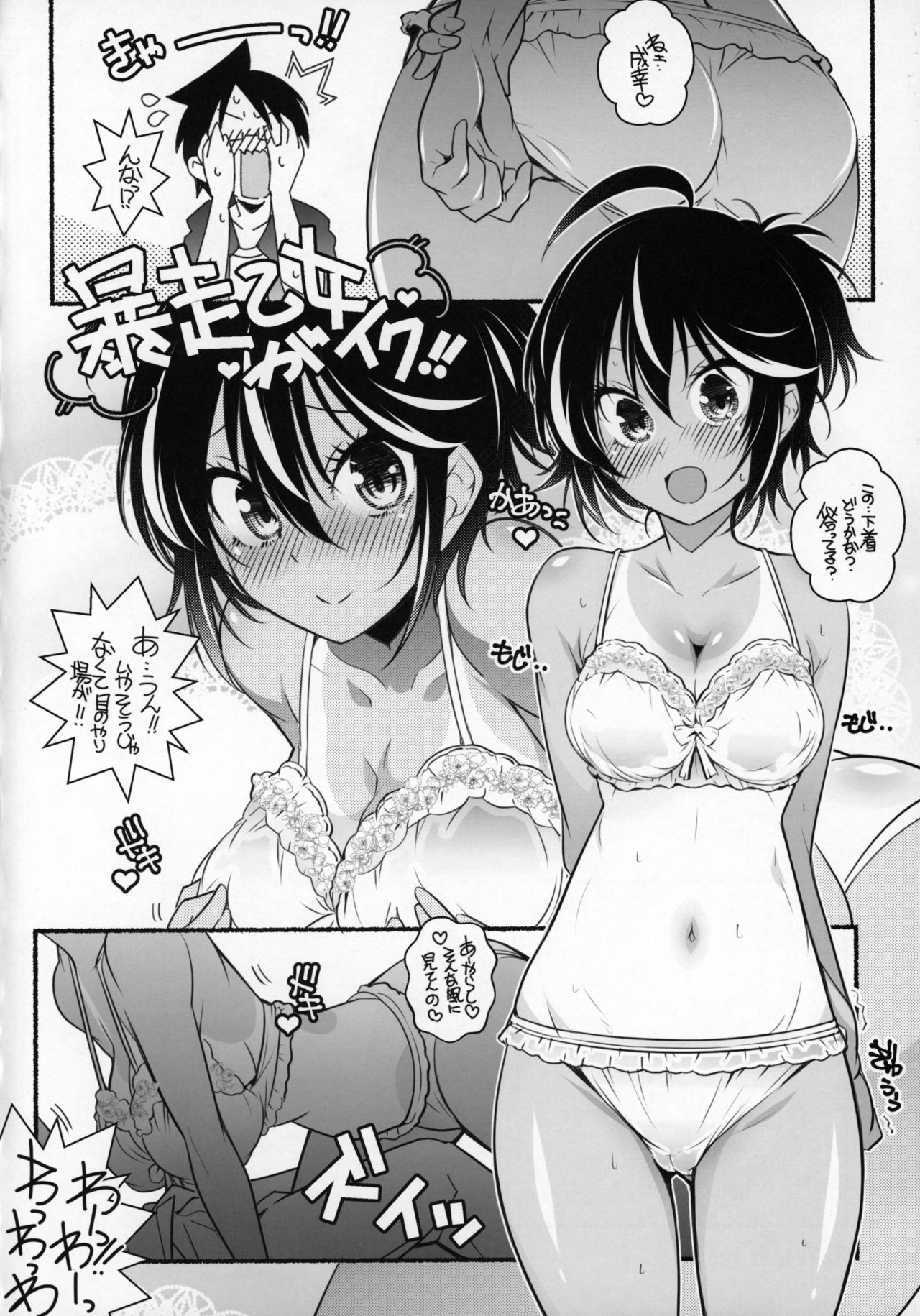 G&D page 11 full