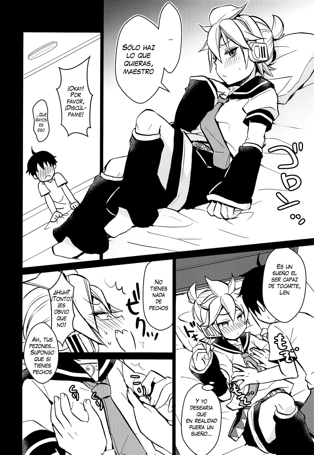 Suki ni shitara! | Just Do What You Want! page 12 full
