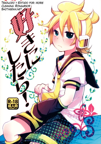 (C90) [Yomosugara (Yomogi Ringo)] Suki ni shitara! | Just Do What You Want! (VOCALOID) [Spanish] [Shota Sekai] cover