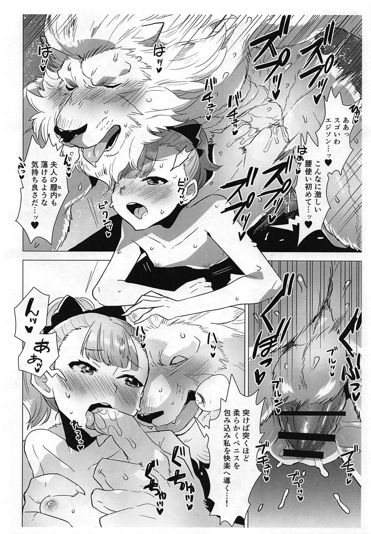Last Resort Workshop page 11 full