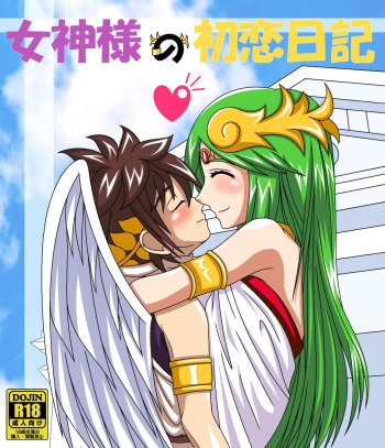[Reach Dora3] Goddess's Pure Milk & Fresh Juice (Kid Icarus) cover
