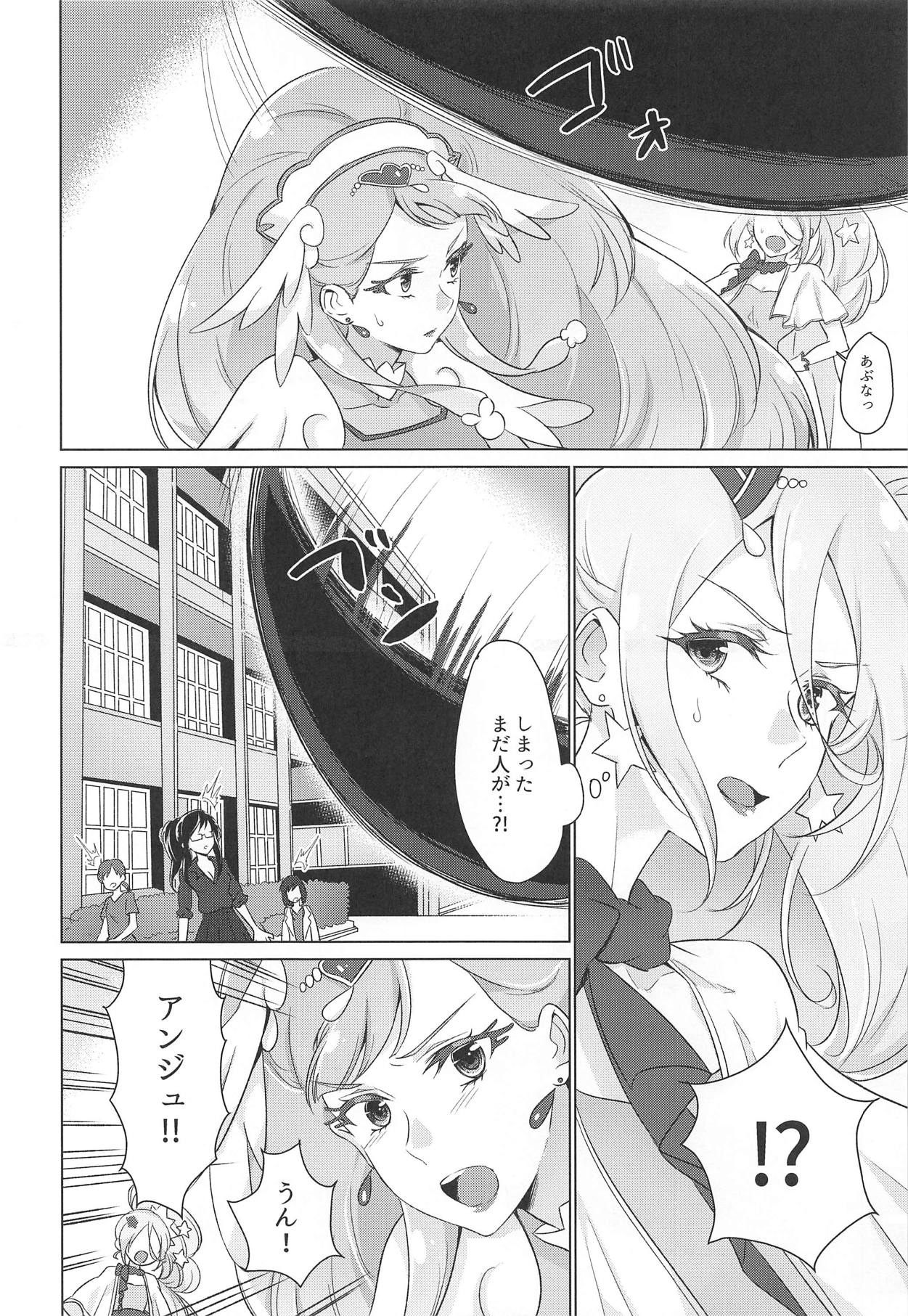 Tenshi no Himitsu page 4 full