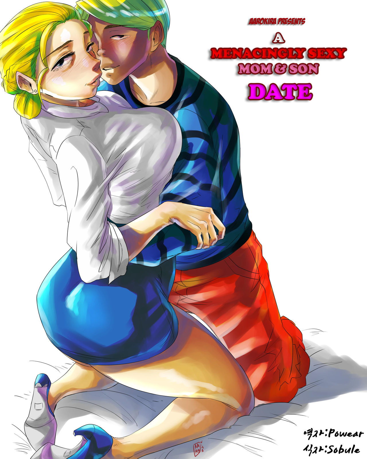 Menacingly sexy date page 1 full