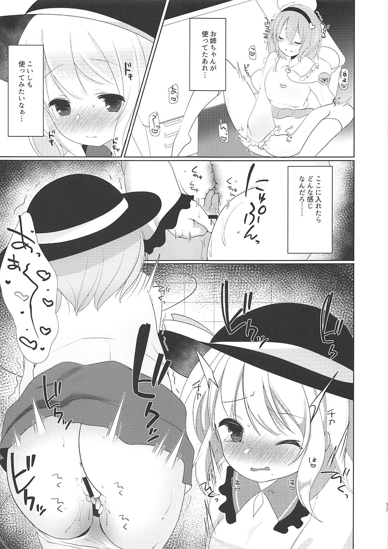 Tojita Hitomi no Shojo Soushitsu page 12 full