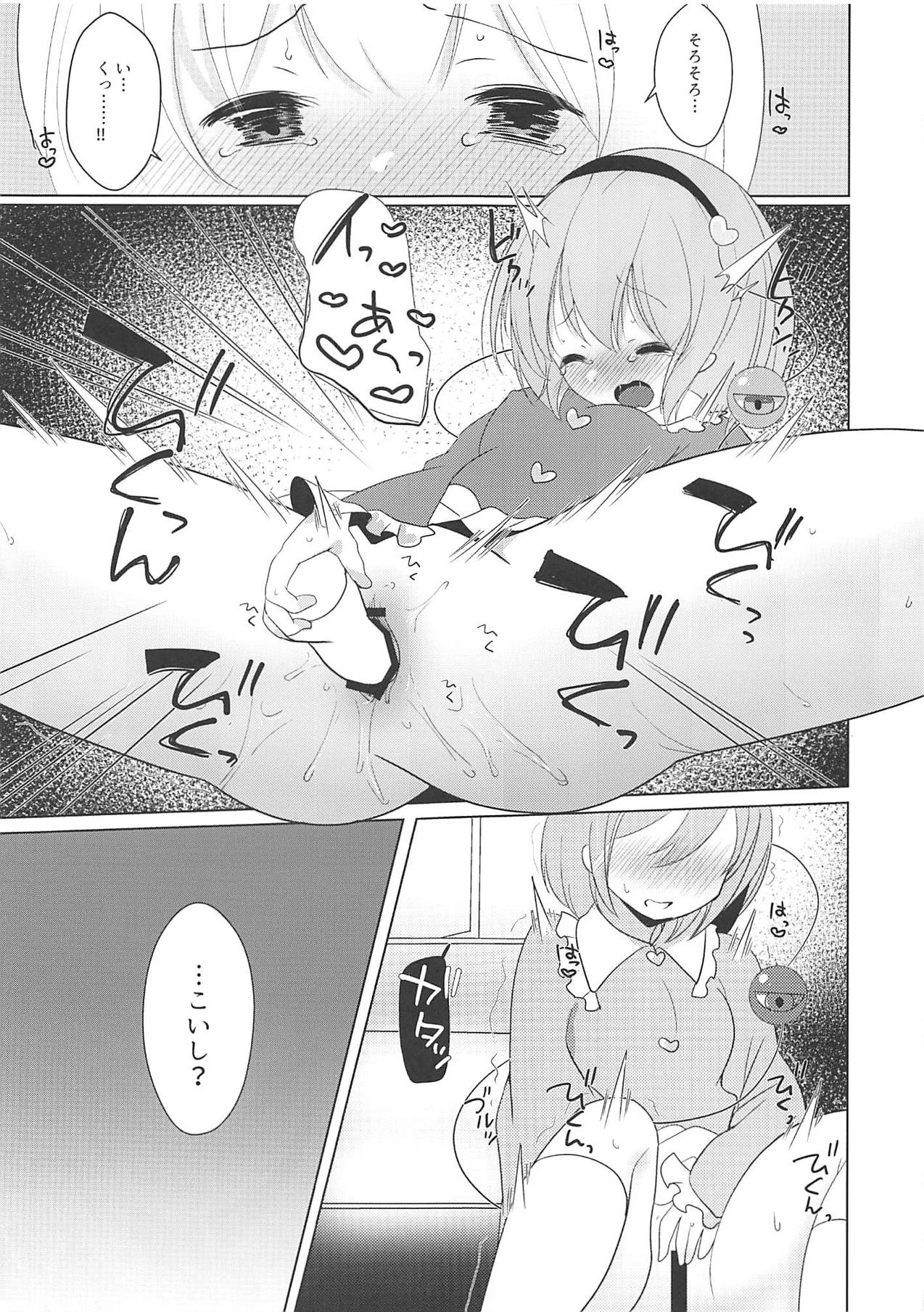 Tojita Hitomi no Shojo Soushitsu page 8 full