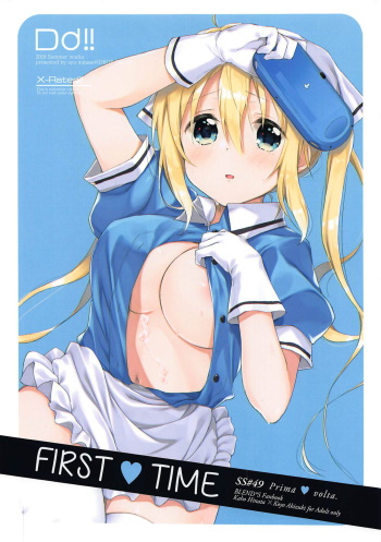 (C94) [DROP DEAD!! (Minase Syu)] Prima volta (Blend S) [English] cover
