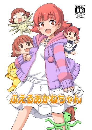 [Nekousa Pudding (Ra-men)] Fueru Akane-chan (THE IDOLM@STER MILLION LIVE!) [Digital] cover