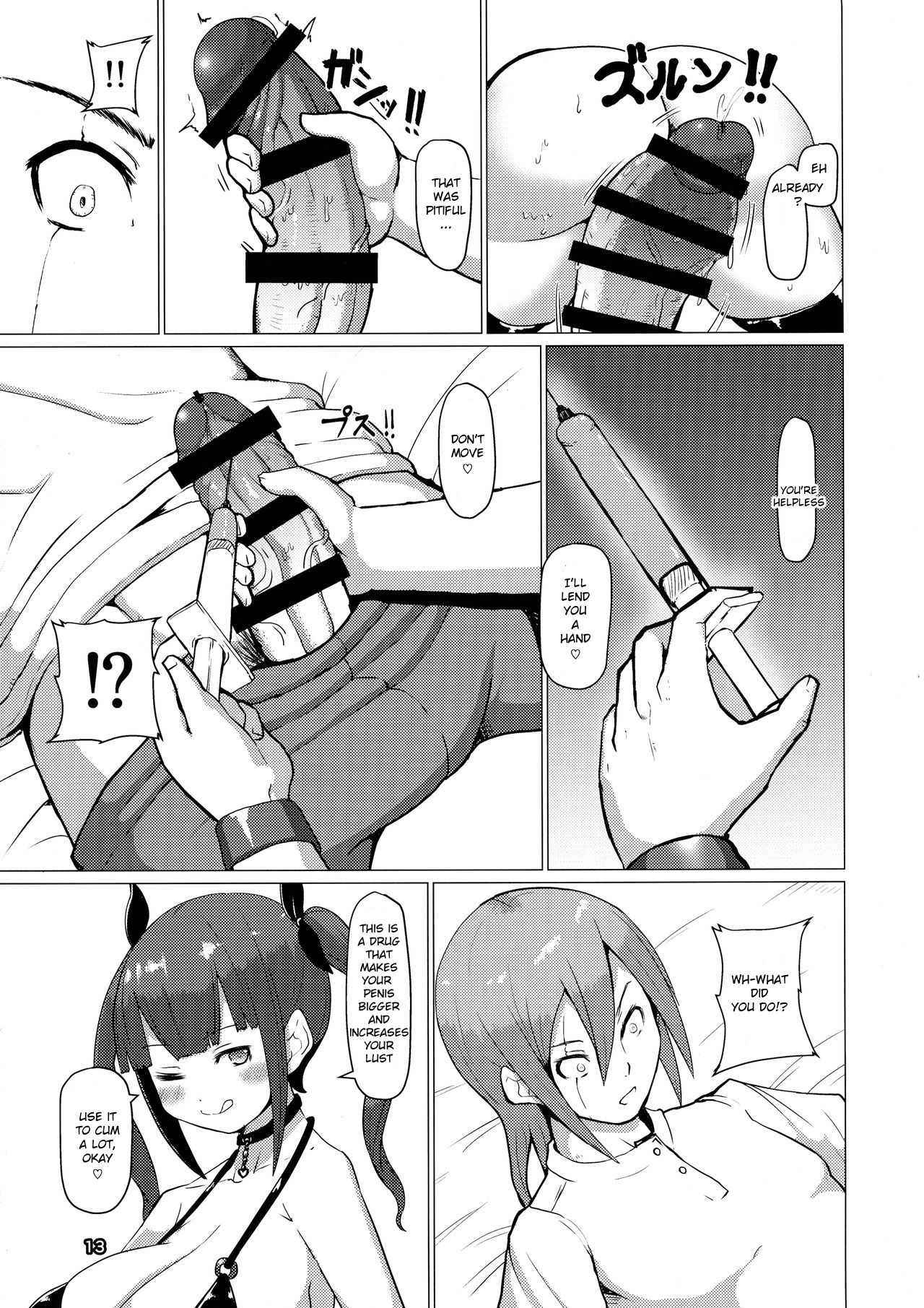 Makon 2 page 12 full