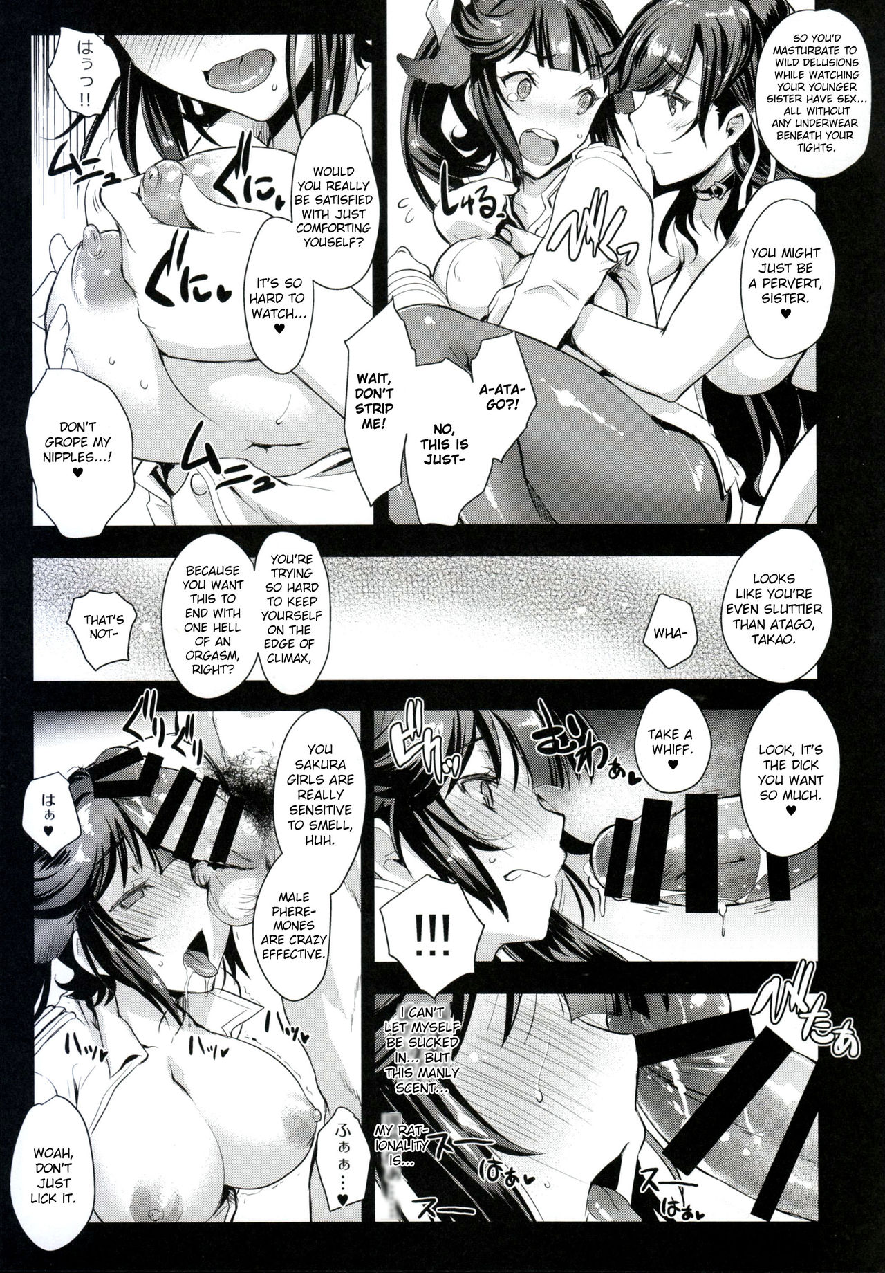 SAKURA FLEET page 12 full