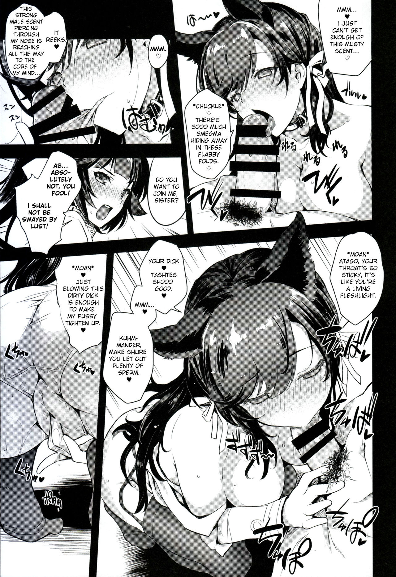 SAKURA FLEET page 6 full