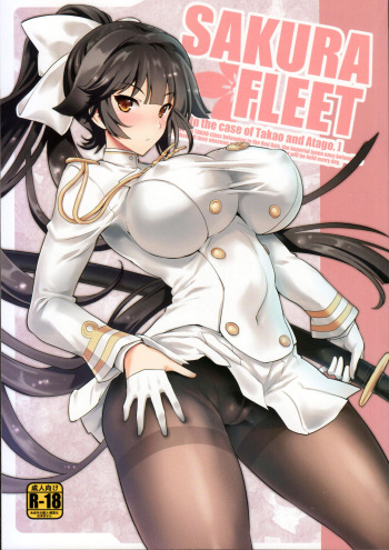 (C93) [Uguisuya (Uguisu Kagura)] SAKURA FLEET [In the case of Takao and Atago.] (Azur Lane) [English] cover