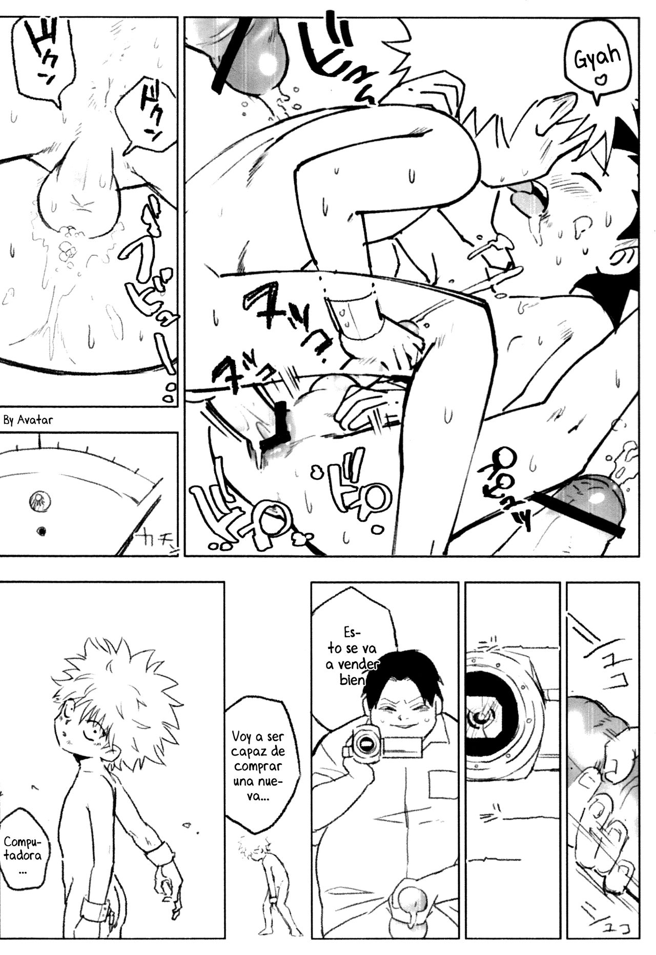 Yubikiru Aida ni Seigon o page 12 full