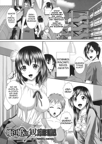 [Kuroi Kingyo] Nemuri Hime no Kansatsu Nikki (Ryoujoku Shiritsu Gangimari Gakuen) [Spanish] [serres] cover