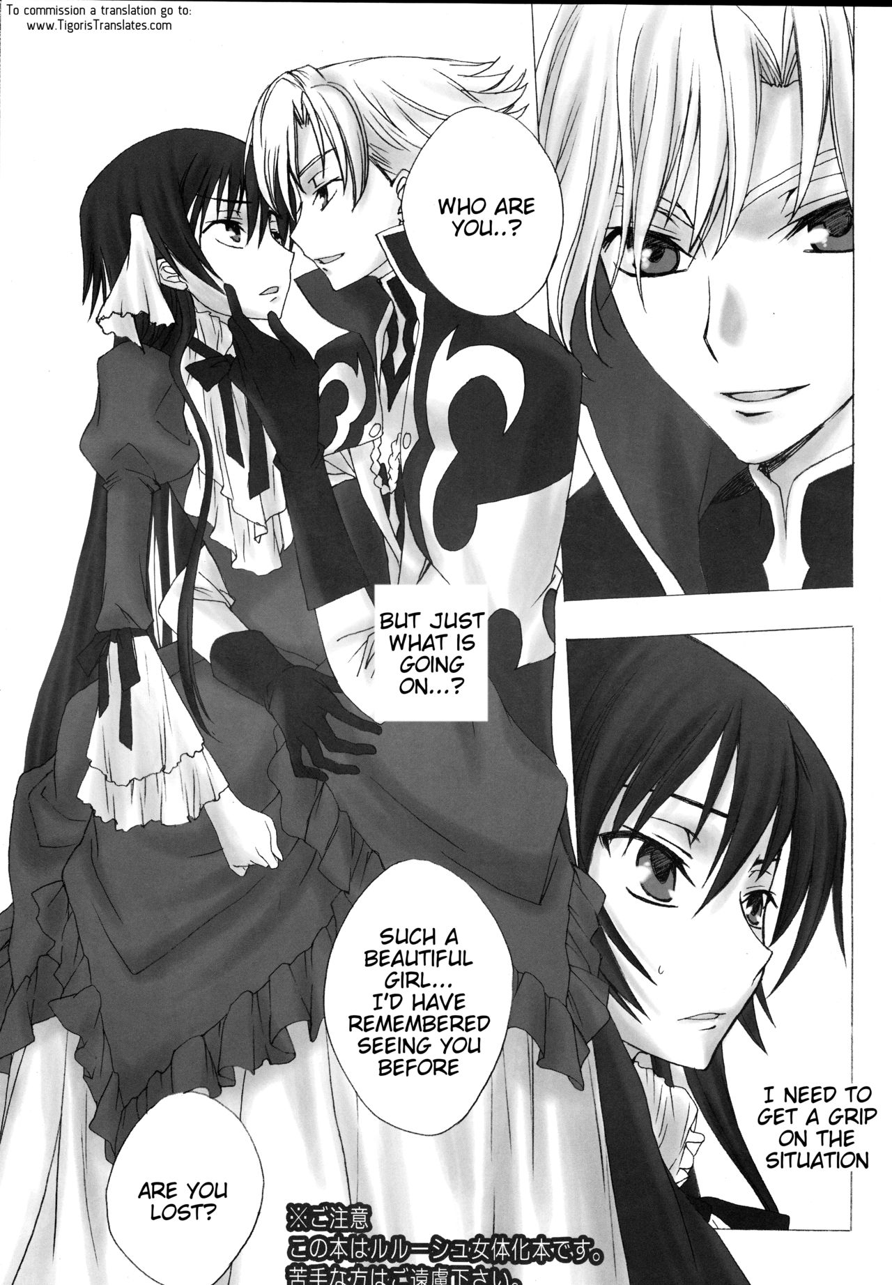 Dolce Rose page 2 full