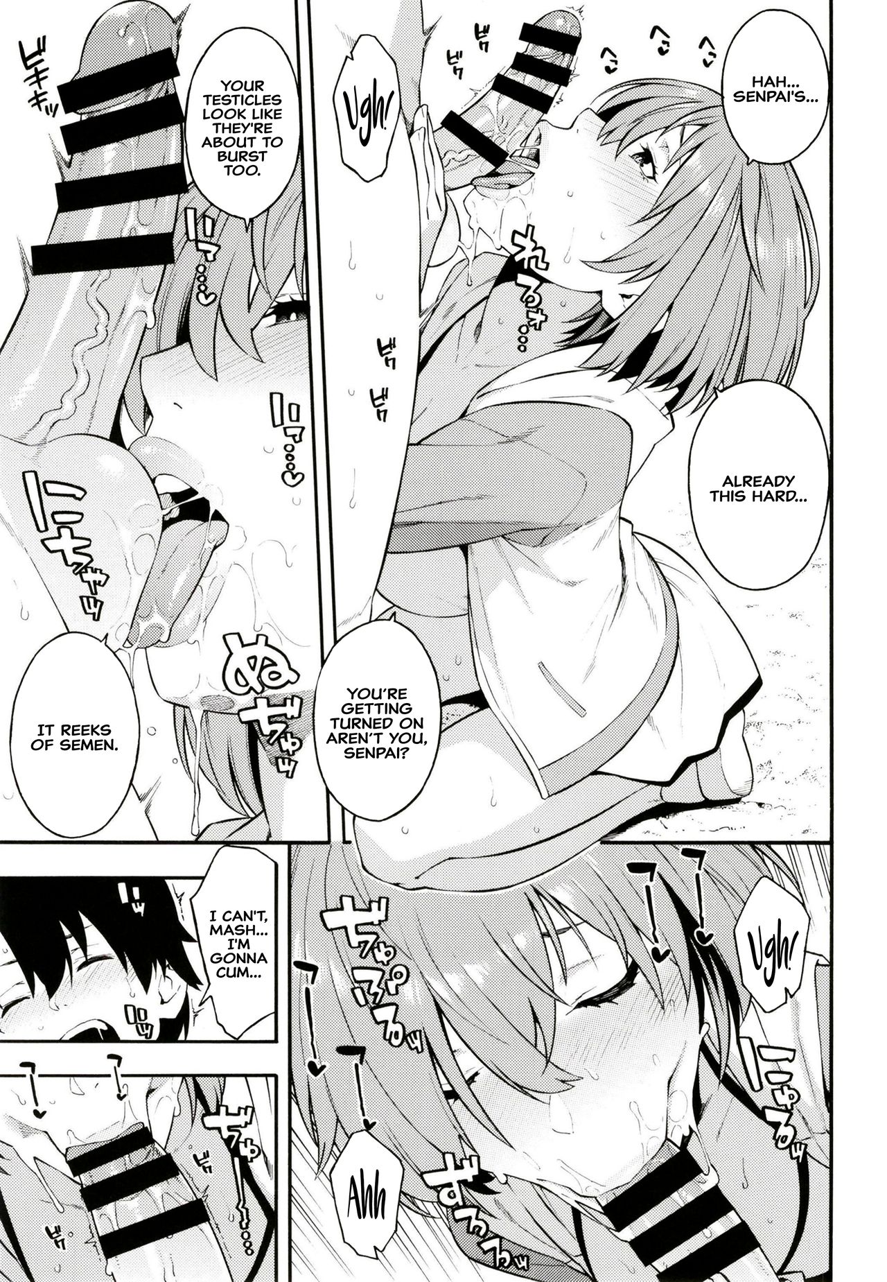 Senpai, Natsu desu. | Senpai, It's Summer. page 5 full