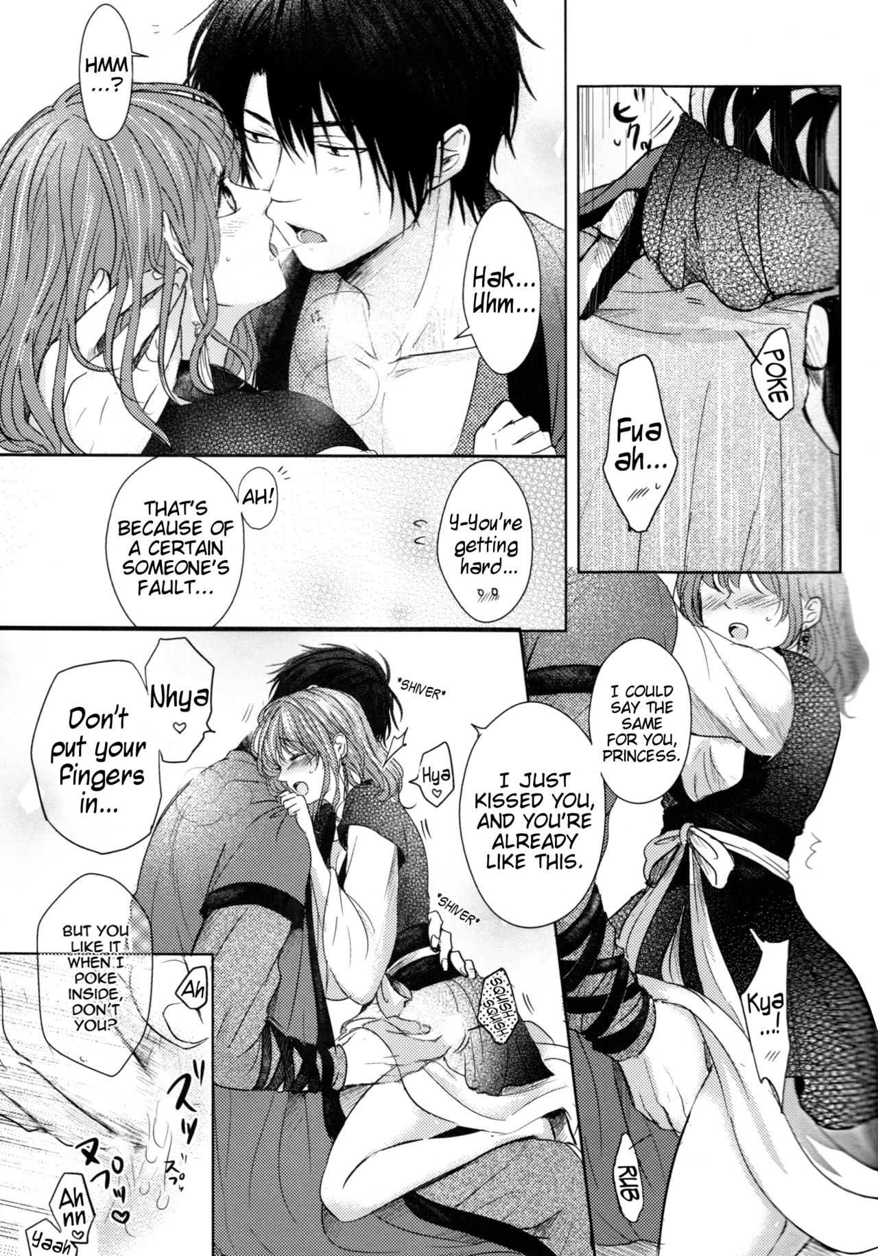Amaoto ni Hibiku | The Sound of Rainfall page 11 full