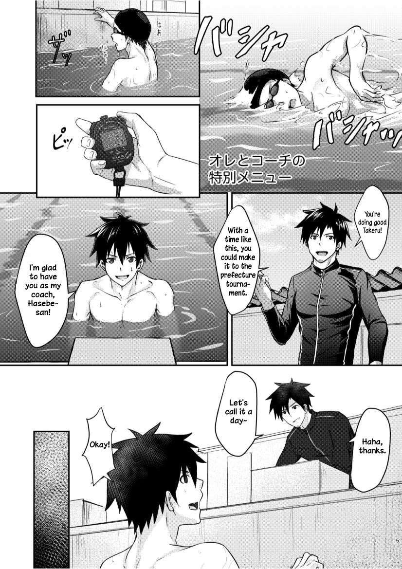 Ore to Coach no Tokubetsu Menu | My Special Menu With the Coach page 4 full