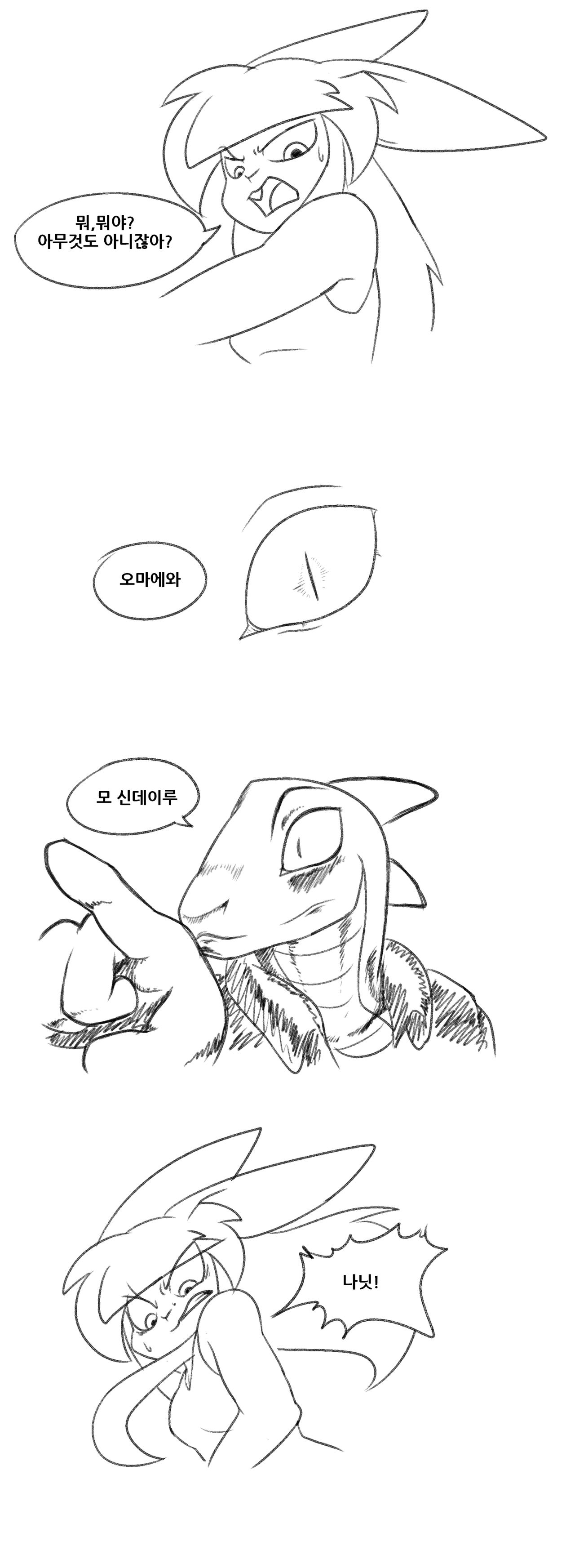 The Bunny Hole 2 page 10 full