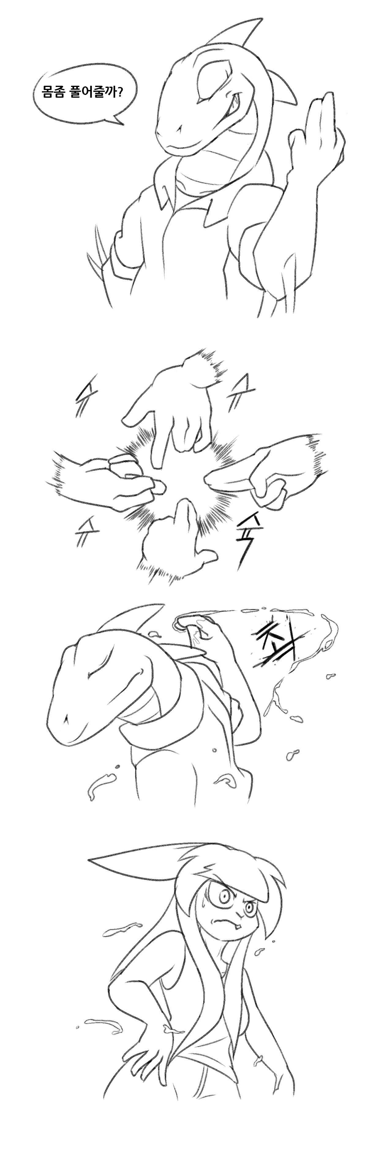 The Bunny Hole 2 page 9 full