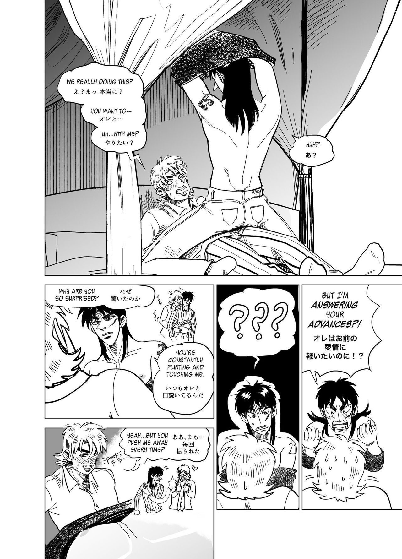 FKMT log 4 page 2 full