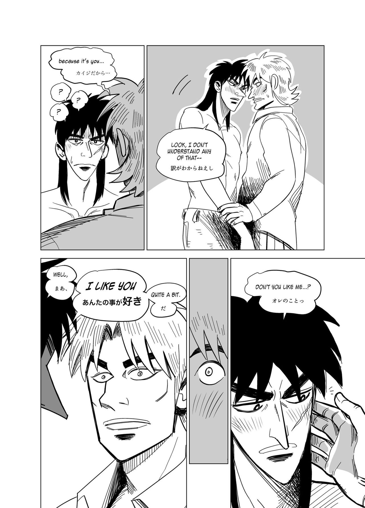 FKMT log 4 page 4 full