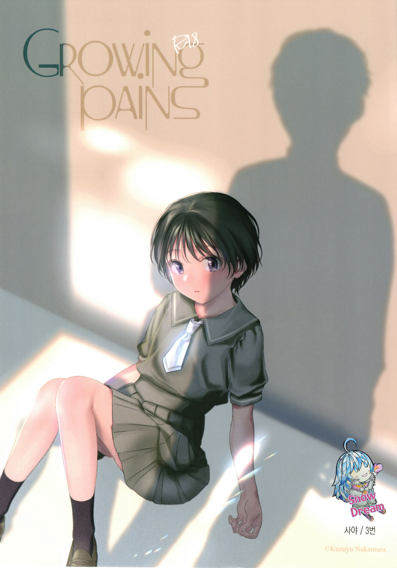 Growing Pains page 1 full