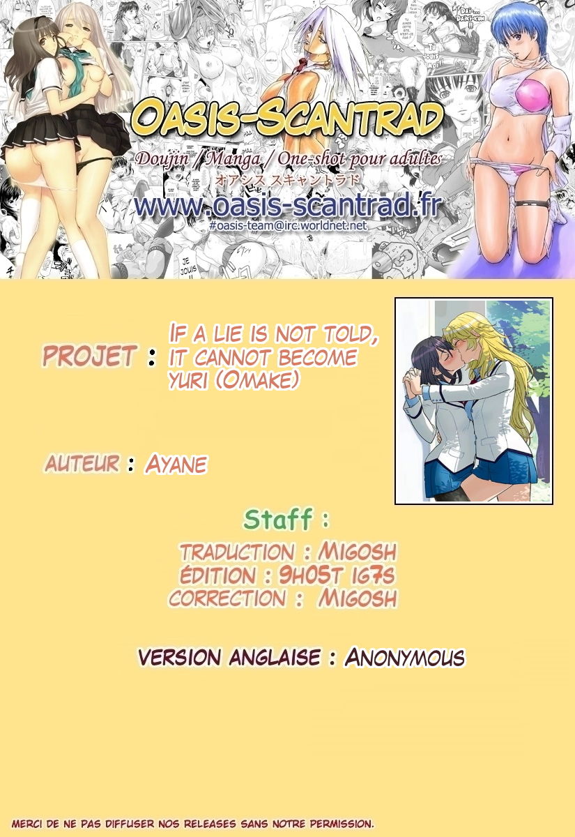 Uso o Tsukaneba Yuri ni a Narenu no Omake Manga | If a lie is not told, it cannot become yuri page 11 full