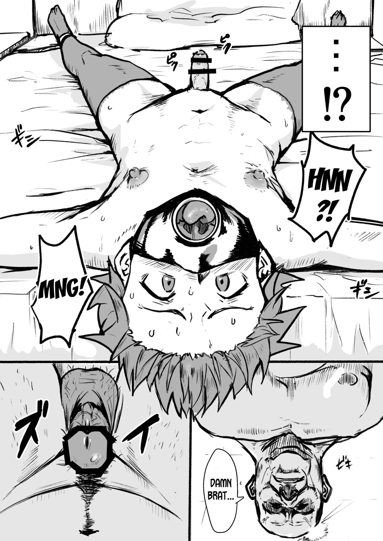 Taki no Ana. Kouhen page 4 full