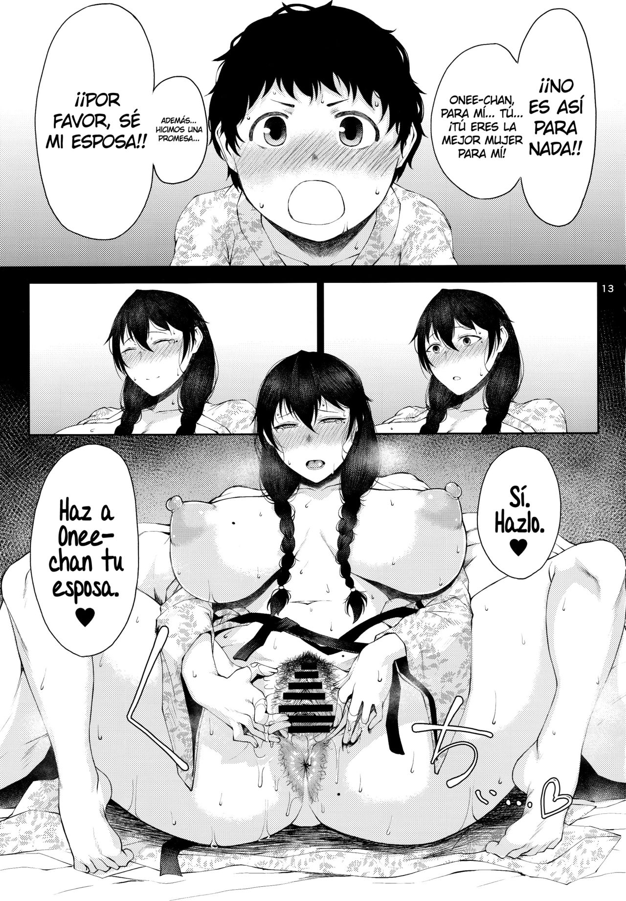 Konyuu page 12 full