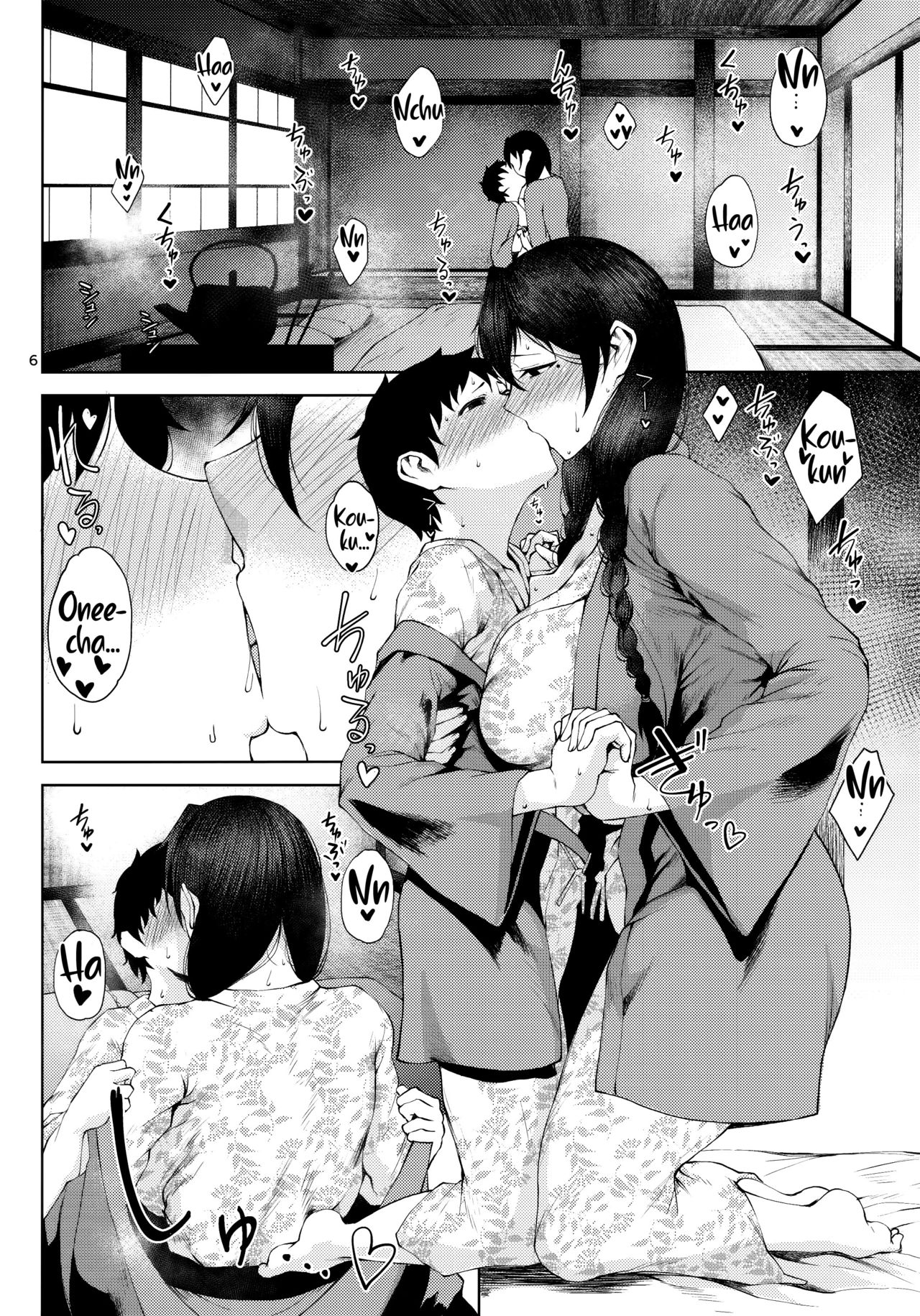 Konyuu page 5 full