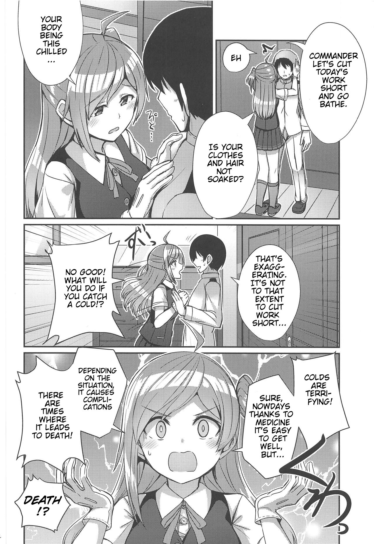 Hagikaze ga Osenaka Nagashimasu ne page 3 full