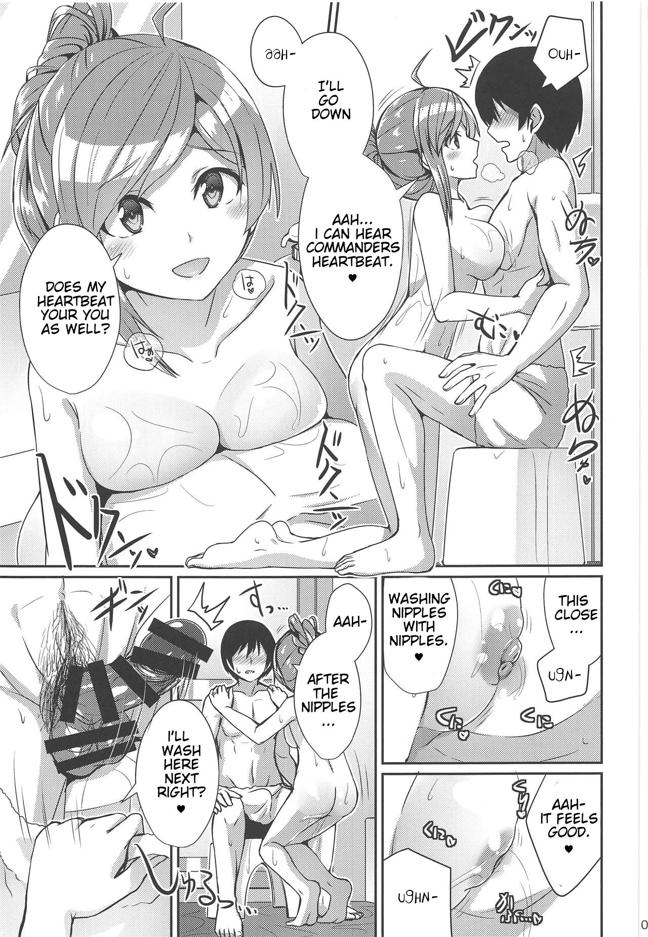 Hagikaze ga Osenaka Nagashimasu ne page 8 full