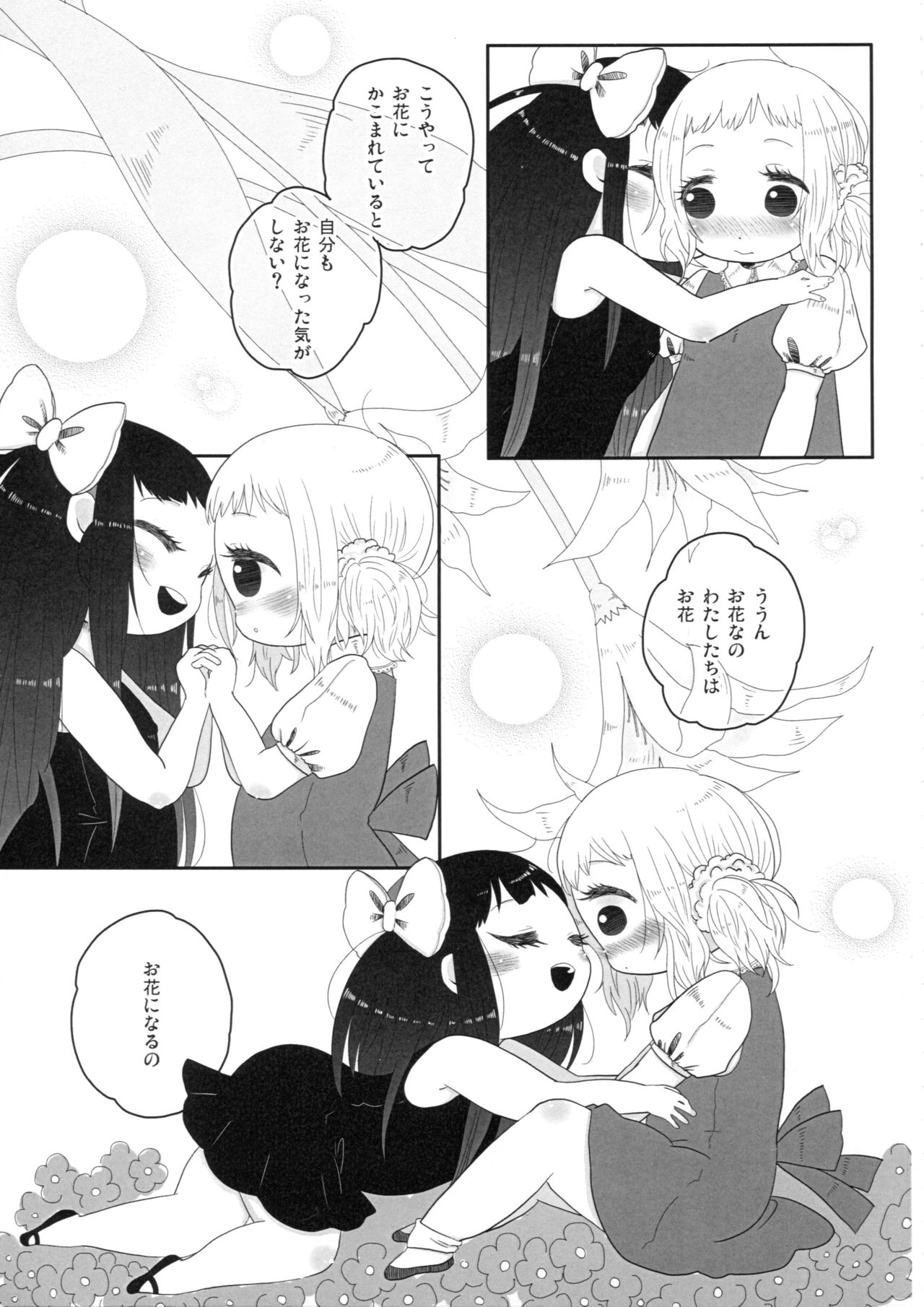 School zone girl page 7 full