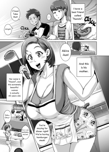 [Juna Juna Juice] Naomi-san's my Sex-Friend 1+2 [English] cover
