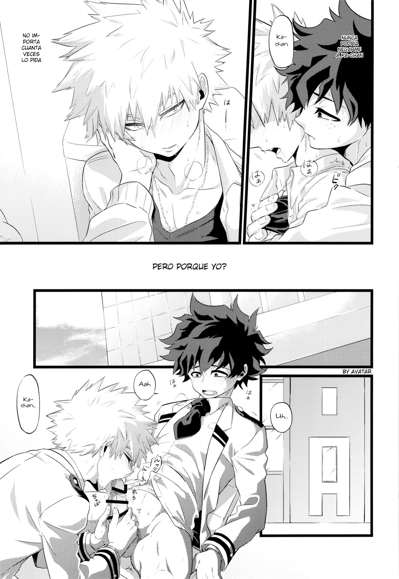 Scratch page 12 full