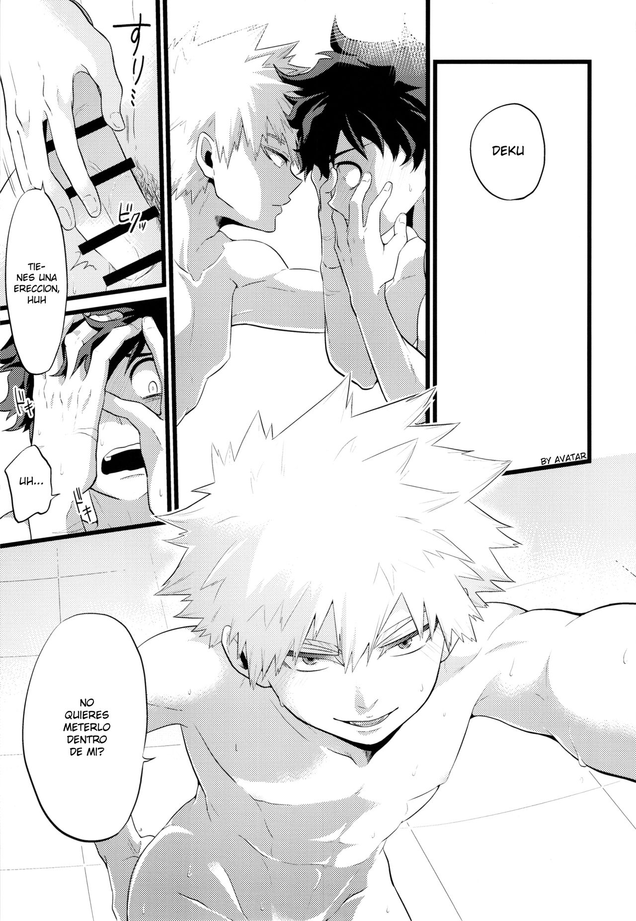 Scratch page 8 full