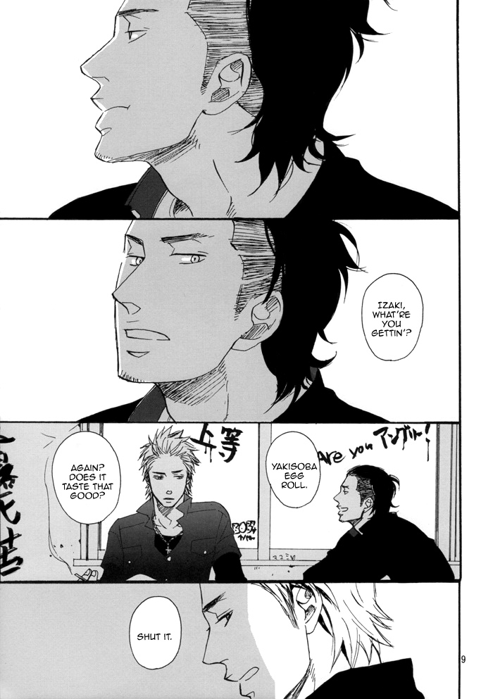 Borderless 1-3 page 12 full