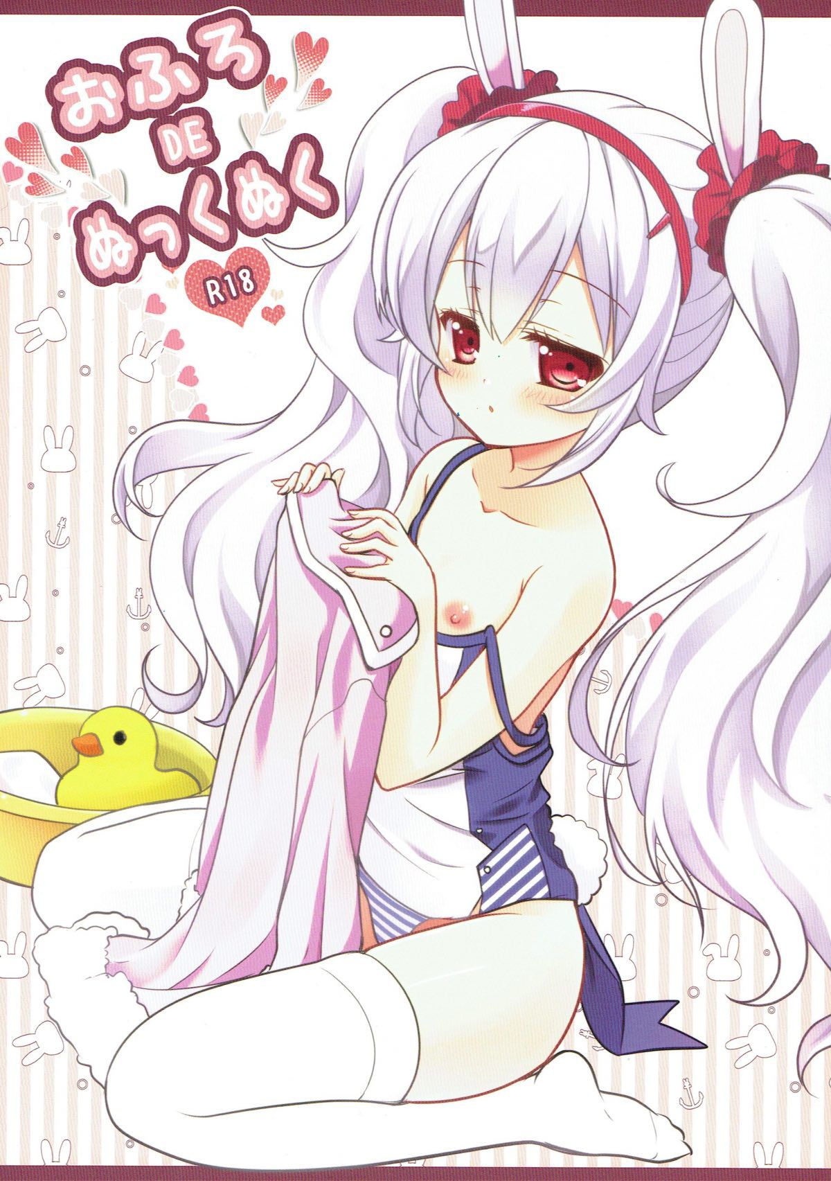 Ofuro DE Nukkunuku | Snuggling in the bath page 1 full