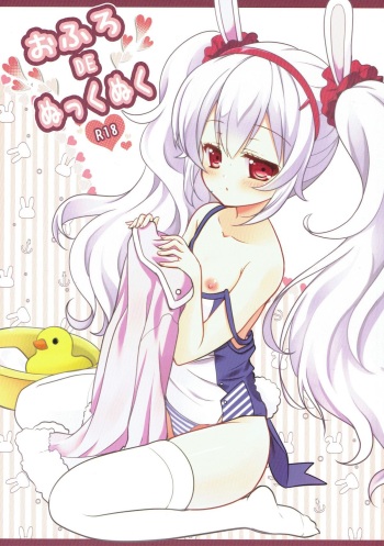 (C93) [kurousagi (Kayura Yuka)] Ofuro DE Nukkunuku | Snuggling in the bath (Azur Lane) [English] [Tabunne Scans] cover