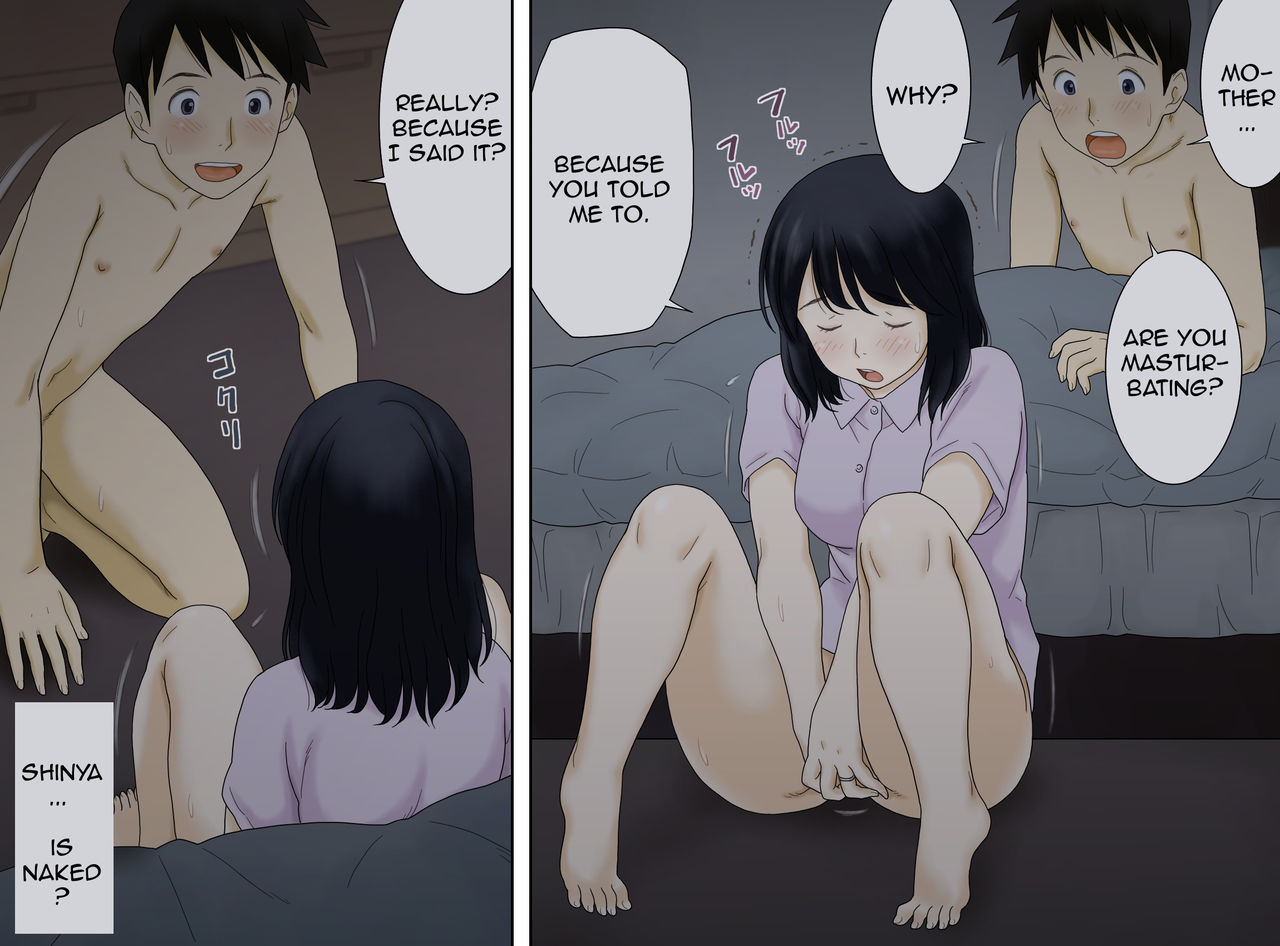 Nagare de Musuko to Tsunagacchatta page 11 full